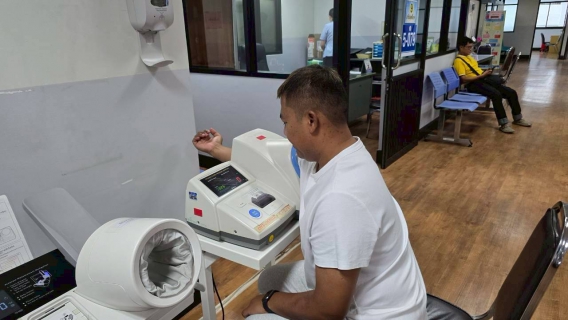 ไฟล์แนบ กปภ.สาขาปักธงชัย ตอกย้ำองค์กรแห่งความสุข ใส่ใจสุขภาพ ตรวจสุขภาพประจำปี 2569 เพื่อเตรียมความพร้อมในการให้บริการประชาชนอย่างเต็มศักยภาพ