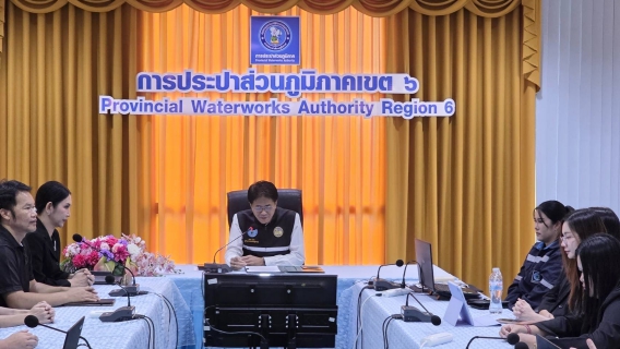 ไฟล์แนบ กปภ.ข.6 จัดประชุมซักซ้อมเร่งรัดติดตามหนี้ค้างชำระ การใช้งานระบบติดตามใบแจ้งค่าน้ำประปาค้างชำระ (Invoice Tracking) และซักซ้อมประเด็นตรวจสอบด้านเทคโนโลยีสารสนเทศ