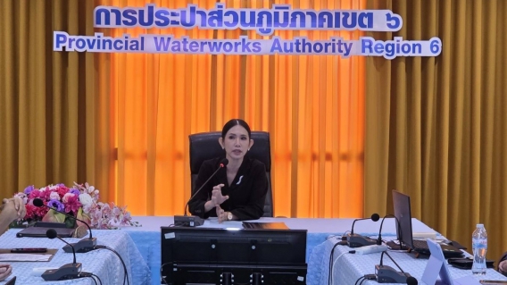 ไฟล์แนบ กปภ.ข.6 จัดประชุมซักซ้อมเร่งรัดติดตามหนี้ค้างชำระ การใช้งานระบบติดตามใบแจ้งค่าน้ำประปาค้างชำระ (Invoice Tracking) และซักซ้อมประเด็นตรวจสอบด้านเทคโนโลยีสารสนเทศ