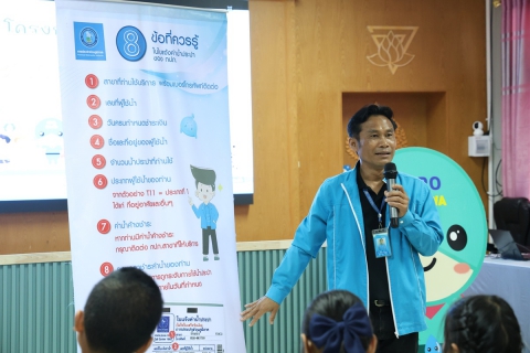 ไฟล์แนบ กปภ.ข.6 ร่วมกับ กปภ.สาขาสุวรรณภูมิ จัดโครงการอาสาประปาฯ ปี 2569