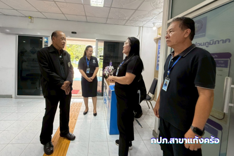 ไฟล์แนบ กปภ.สาขาในสังกัด กปภ.ข.6 ให้การต้อนรับคณะอนุกรรมการตรวจประเมิน GECC คณะที่ 4 ลงพื้นที่ Site Visit พื้นที่ จ.ชัยภูมิ