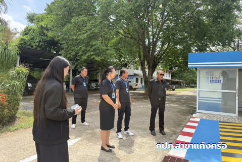 ไฟล์แนบ กปภ.สาขาในสังกัด กปภ.ข.6 ให้การต้อนรับคณะอนุกรรมการตรวจประเมิน GECC คณะที่ 4 ลงพื้นที่ Site Visit พื้นที่ จ.ชัยภูมิ