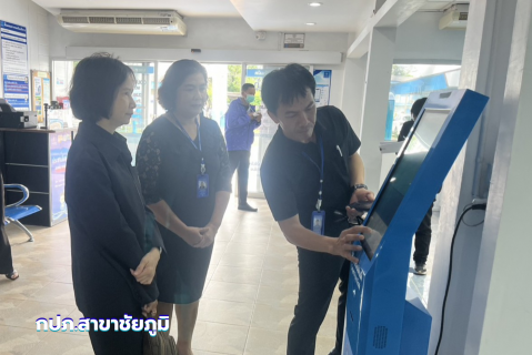 ไฟล์แนบ กปภ.สาขาในสังกัด กปภ.ข.6 ให้การต้อนรับคณะอนุกรรมการตรวจประเมิน GECC คณะที่ 4 ลงพื้นที่ Site Visit พื้นที่ จ.ชัยภูมิ
