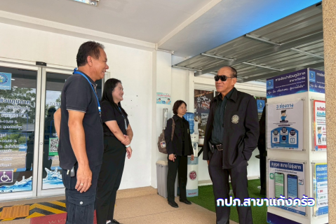 ไฟล์แนบ กปภ.สาขาในสังกัด กปภ.ข.6 ให้การต้อนรับคณะอนุกรรมการตรวจประเมิน GECC คณะที่ 4 ลงพื้นที่ Site Visit พื้นที่ จ.ชัยภูมิ