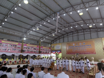 ไฟล์แนบ กปภ.สาขาสามพรานเข้าร่วมพิธีเจริญพระพุทธมนต์เฉลิมพระเกียรติ เนื่องในโอกาสวันคล้ายวันประสูติ สมเด็จพระเจ้าน้องนางเธอ เจ้าฟ้าจุฬาภรณวลัยลักษณ์ อัครราชกุมารี กรมพระศรีสวางควัฒน วรขัตติยราชนารี เนื่องในโอกาสวันคล้ายวันประสูติ 4 กรกฎาคม