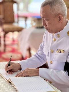 ไฟล์แนบ กปภ.สาขาสามพรานเข้าร่วมพิธีเจริญพระพุทธมนต์เฉลิมพระเกียรติ เนื่องในโอกาสวันคล้ายวันประสูติ สมเด็จพระเจ้าน้องนางเธอ เจ้าฟ้าจุฬาภรณวลัยลักษณ์ อัครราชกุมารี กรมพระศรีสวางควัฒน วรขัตติยราชนารี เนื่องในโอกาสวันคล้ายวันประสูติ 4 กรกฎาคม