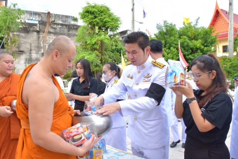 ไฟล์แนบ กปภ.สาขาระยอง ร่วมพิธีเจริญพระพุทธมนต์และพิธีทำบุญตักบาตรถวายพระกุศล เนื่องในโอกาสวันคล้ายวันประสูติสมเด็จพระเจ้าน้องนางเธอ เจ้าฟ้าจุฬาภรณวลัยลักษณ์ อัครราชกุมารี กรมพระศรีสวางควัฒน วรขัดติยราชนารีและพระเจ้าวรวงศ์เธอ พระองค์เจ้าโสมสวลี กรมหมื่นสุทธนารีนาถ