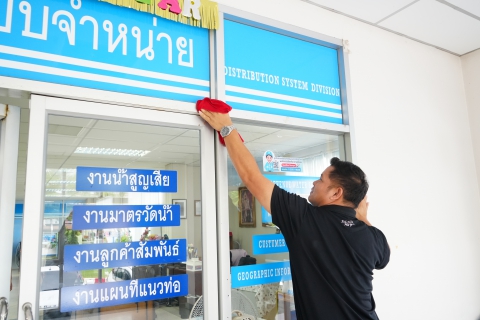 ไฟล์แนบ กปภ.ข.7 ร่วมประกาศเจตนารมณ์ ในโครงการ Green Make Over Kick Off พร้อม รวมพลัง ดำเนินกิจกรรม 5ส Plus