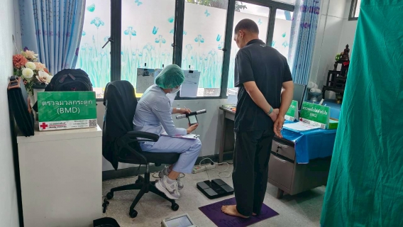 ไฟล์แนบ กปภ.สาขาระนอง พร้อมใจตรวจสุขภาพ ประจำปี 2569