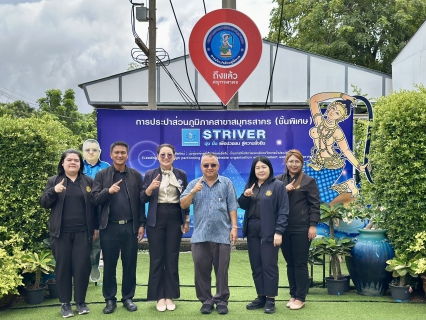 ไฟล์แนบ กปภ.สาขาสมุทรสาคร (พ) รับการตรวจประเมินเพื่อขอการรับรองมาตรฐานการป้องกันและแก้ไขปัญหายาเสพติดในสถานประกอบกิจการ ประจำปี 2569