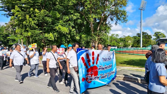 ไฟล์แนบ กปภ.สาขาระนอง ร่วมประกาศเจตนารมณ์ รวมพลังไทย ต้านภัยยาเสพติด เนื่องในวันต่อต้านยาเสพติดโลก 2569 พร้อมสนับสนุนน้ำดื่มให้บริการ