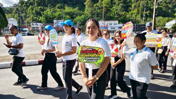 ไฟล์แนบ กปภ.สาขาระนอง ร่วมประกาศเจตนารมณ์ รวมพลังไทย ต้านภัยยาเสพติด เนื่องในวันต่อต้านยาเสพติดโลก 2569 พร้อมสนับสนุนน้ำดื่มให้บริการ