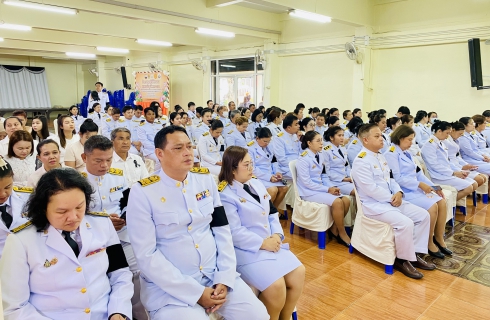 ไฟล์แนบ การประปาส่วนภูมิภาคสาขากระบี่  เข้าร่วมพิธีเจริญพระพุทธมนต์ถวายพระกุศลแด่สมเด็จพระเจ้าน้องนางเธอ เจ้าฟ้าจุฬาภรณวลัยลักษณ์ อัครราชกุมารี กรมพระศรีสวางควัฒนา วรขัตติยราชนารี เนื่องในโอกาศวันคล้ายวันประสูติ 4 กรกฎาคม 2569