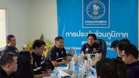 ไฟล์แนบ กปภ.ข.6 ร่วมให้การต้อนรับ ปปท.ภาค 4 ปปช. และ สตง. ณ กปภ.สาขาโพนทอง จ.ร้อยเอ็ด