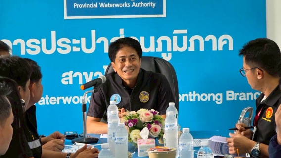 ไฟล์แนบ กปภ.ข.6 ร่วมให้การต้อนรับ ปปท.ภาค 4 ปปช. และ สตง. ณ กปภ.สาขาโพนทอง จ.ร้อยเอ็ด