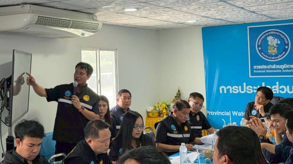 ไฟล์แนบ กปภ.ข.6 ร่วมให้การต้อนรับ ปปท.ภาค 4 ปปช. และ สตง. ณ กปภ.สาขาโพนทอง จ.ร้อยเอ็ด