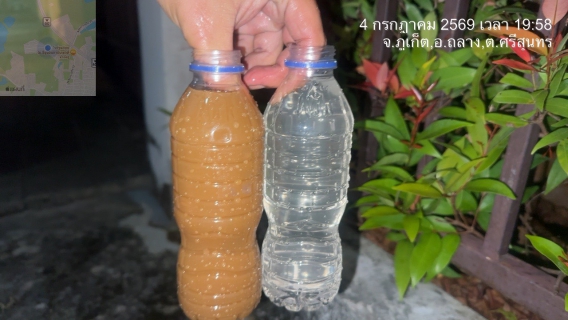 ไฟล์แนบ กปภ.สาขาภูเก็ต นำทีมลงพื้นที่ดำเนินการระบายตะกอนในเส้นท่อจ่ายน้ำ (Blow off)