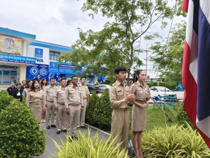 ไฟล์แนบ กปภ.สาขาสมุทรสาคร (พ) จัดกิจกรรมเคารพธงชาติ สวดมนต์ และทำความสะอาดพื้นที่สำนักงาน