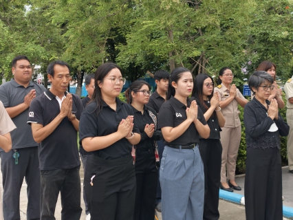 ไฟล์แนบ กปภ.สาขาสมุทรสาคร (พ) จัดกิจกรรมเคารพธงชาติ สวดมนต์ และทำความสะอาดพื้นที่สำนักงาน