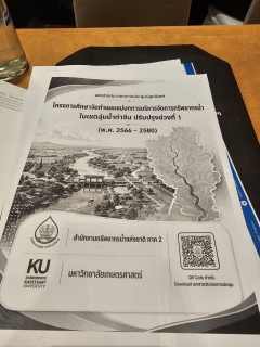 ไฟล์แนบ กปภ.สาขาอ้อมน้อย เข้าร่วมประชุมรับฟังความคิดเห็นต่อร่างแผนแม่บทการบริหารจัดการทรัพยากรน้ำในเขตลุ่มน้ำท่าจีน