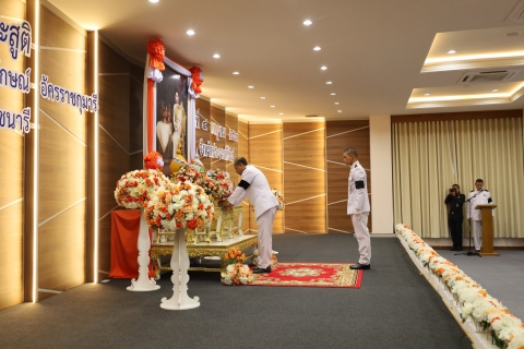 ไฟล์แนบ การประปาส่วนภูมิภาคสาขาประจวบคีรีขันธ์ ร่วมพิธีถวายพระพรชัยมงคล เนื่องในวันคล้ายวันประสูติสมเด็จพระเจ้าน้องนางเธอ เจ้าฟ้าจุฬาภรณวลัยลักษณ์ อัครราชกุมารี กรมพระศรีสวางควัฒนวรขัติยราชนารี 4 กรกฎาคม 