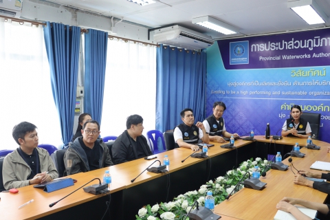 ไฟล์แนบ กปภ.ข.6 เตรียมพร้อมจัดกิจกรรมไตรภาคีเครือข่ายฯ ครั้งที่ 2 ประจำปี 2569 ณ กปภ.สาขามหาสารคาม