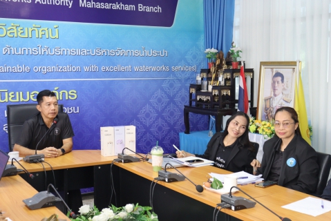 ไฟล์แนบ กปภ.สาขามหาสารคาม จัดกิจกรรมสนทนายามเช้า (Morning Talk) ครั้งที่ 10/2569 