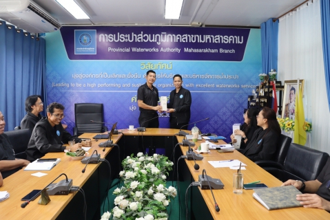 ไฟล์แนบ กปภ.สาขามหาสารคาม จัดกิจกรรมสนทนายามเช้า (Morning Talk) ครั้งที่ 10/2569 