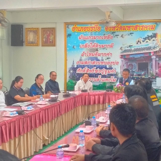 ไฟล์แนบ กองแผนและวิชาการ กปภ.ข.6 ร่วมกับ กปภ.สาขามหาสารคาม เข้าร่วมประชุม เพื่อพิจารณาแนวทางในการขยายเขตการประปาส่วนภูมิภาค ขององค์การปกครองส่วนท้องถิ่นพื้นที่อำเภอบรบือ จังหวัดมหาสารคาม 