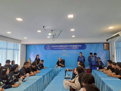ไฟล์แนบ กปภ.ข.3 จัดฝึกอบรมหลักสูตร การดับเพลิงขั้นต้น การฝึกซ้อมดับเพลิง และฝึกซ้อมอพยพหนีไฟ รุ่นที่ 2/69 ประจำปี 2569 