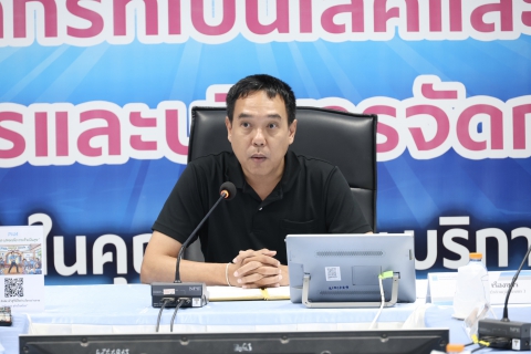 ไฟล์แนบ กปภ.ข.3 จัดประชุม การบริหารจัดการระบบการผลิตน้ำแบบ Pulsating Sludge Blanket Clarifiers มุ่งเพิ่มประสิทธิภาพการจ่ายน้ำเพื่อประชาชน