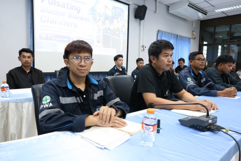 ไฟล์แนบ กปภ.ข.3 จัดประชุม การบริหารจัดการระบบการผลิตน้ำแบบ Pulsating Sludge Blanket Clarifiers มุ่งเพิ่มประสิทธิภาพการจ่ายน้ำเพื่อประชาชน
