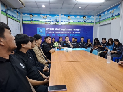 ไฟล์แนบ กปภ.สาขาตาก ร่วมกิจกรรมฝึกอบรมหลักสูตร การดับเพลิงขั้นต้น การฝึกซ้อมดับเพลิง และฝึกซ้อมอพยพหนีไฟ รุ่นที่ 1/69 ประจำปี 2569