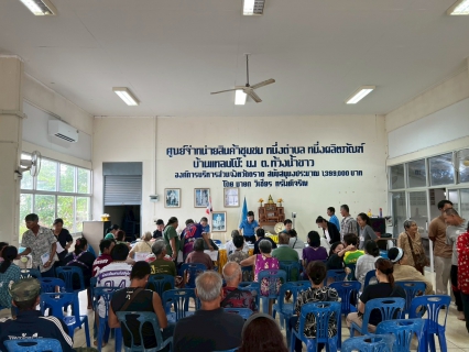ไฟล์แนบ กปภ.สาขาตราด จับมือ อบต.ห้วงน้ำขาว ลงนามรับโอนกิจการประปาหมู่บ้าน ม.1 และ ม.4 เดินหน้าส่งมอบน้ำสะอาดสู่ชุมชนอย่างยั่งยืน 