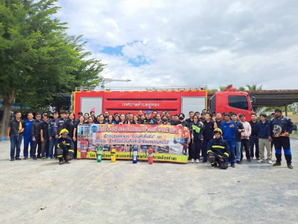 ไฟล์แนบ กปภ.ข.3 จัดฝึกอบรมหลักสูตร การดับเพลิงขั้นต้น การฝึกซ้อมดับเพลิง และฝึกซ้อมอพยพหนีไฟ รุ่นที่ 2/69 ประจำปี 2569 