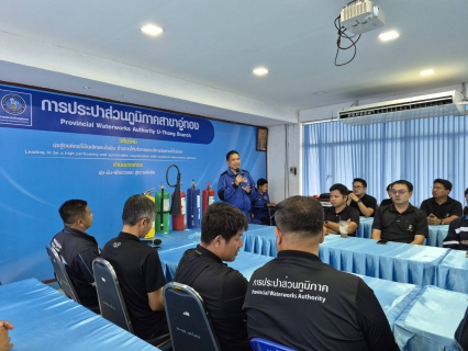 ไฟล์แนบ กปภ.ข.3 จัดฝึกอบรมหลักสูตร การดับเพลิงขั้นต้น การฝึกซ้อมดับเพลิง และฝึกซ้อมอพยพหนีไฟ รุ่นที่ 2/69 ประจำปี 2569 