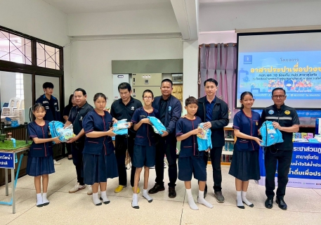 ไฟล์แนบ กปภ.ข.10 ร่วมกับ กปภ.สาขาสุโขทัย จัดกิจกรรมโครงการอาสาประปาเพื่อปวงชน ปี 2569