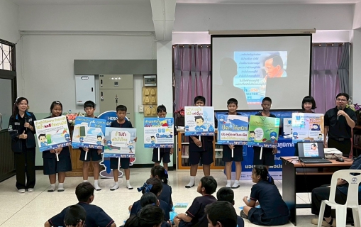 ไฟล์แนบ กปภ.ข.10 ร่วมกับ กปภ.สาขาสุโขทัย จัดกิจกรรมโครงการอาสาประปาเพื่อปวงชน ปี 2569