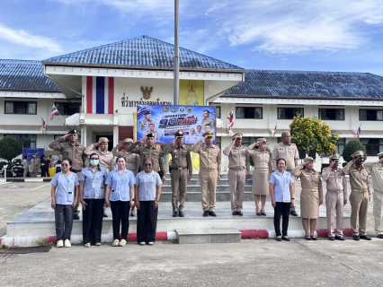 ไฟล์แนบ กปภ.สาขาหลังสวน ร่วมเปิดปฏิบัติการ "Operation 90 Days ผ่านยุทธการ 90 วัน พิฆาตยาเสพติด" สนับสนุนนโยบายรัฐบาลในการแก้ไขปัญหายาเสพติด