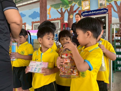ไฟล์แนบ กปภ.สาขารังสิต (พ) ส่งต่อความสุข มอบของเล่นและเครื่องเขียน แก่ศูนย์พัฒนาเด็กเล็กสวนพริกไทย