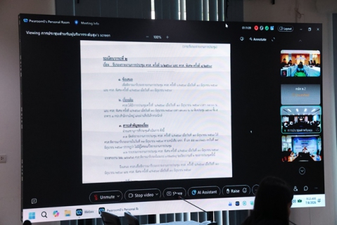 ไฟล์แนบ กปภ.ข.6 ร่วมประชุมคณะผู้บริหารระดับสูง (ครส.) ครั้งที่ 7/2569 