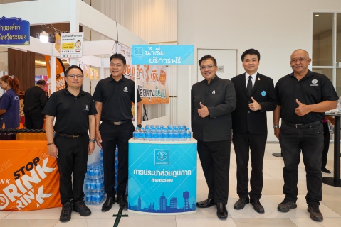 ไฟล์แนบ กปภ.สาขาระยอง ร่วมงานสมัชชาคุณธรรมและตลาดนัดคุณธรรม ภาคกลาง พร้อมสนับสนุนน้ำดื่มบรรจุขวดฯ ภายในงาน