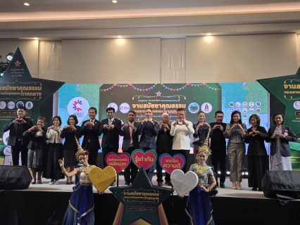 ไฟล์แนบ กปภ.สาขาระยอง ร่วมงานสมัชชาคุณธรรมและตลาดนัดคุณธรรม ภาคกลาง พร้อมสนับสนุนน้ำดื่มบรรจุขวดฯ ภายในงาน