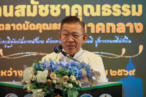 ไฟล์แนบ กปภ.สาขาระยอง ร่วมงานสมัชชาคุณธรรมและตลาดนัดคุณธรรม ภาคกลาง พร้อมสนับสนุนน้ำดื่มบรรจุขวดฯ ภายในงาน