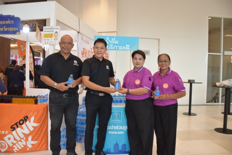 ไฟล์แนบ กปภ.สาขาระยอง ร่วมงานสมัชชาคุณธรรมและตลาดนัดคุณธรรม ภาคกลาง พร้อมสนับสนุนน้ำดื่มบรรจุขวดฯ ภายในงาน