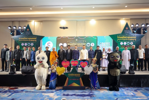 ไฟล์แนบ กปภ.สาขาระยอง ร่วมงานสมัชชาคุณธรรมและตลาดนัดคุณธรรม ภาคกลาง พร้อมสนับสนุนน้ำดื่มบรรจุขวดฯ ภายในงาน