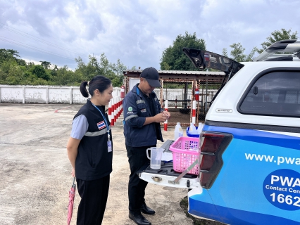 ไฟล์แนบ กปภ.ข.6 และ กปภ.สาขาสมเด็จ เก็บตัวอย่างน้ำประปาดื่มได้ ปี 2569