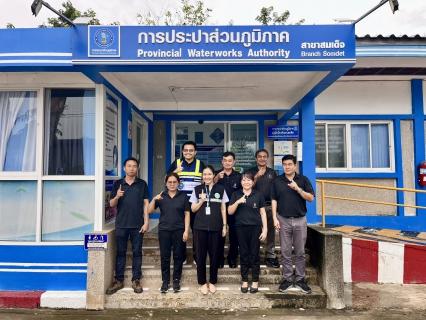 ไฟล์แนบ กปภ.ข.6 และ กปภ.สาขาสมเด็จ เก็บตัวอย่างน้ำประปาดื่มได้ ปี 2569