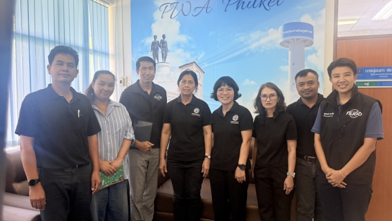 ไฟล์แนบ กปภ.สาขาภูเก็ต ร่วมพูดคุยหารือกับ ทีมงานผู้ช่วยสมาชิกสภาผู้แทนราษฎรจังหวัดภูเก็ต เขต 3 พรรคกล้าธรรม