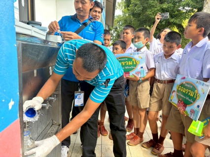 ไฟล์แนบ กปภ.สาขาอ่าวลึก ลงพื้นที่ดำเนินโครงการ หลอมรวมใจ มอบน้ำใสสะอาดให้โรงเรียน ปี 2569